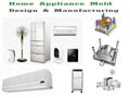  Household Appliances Injection Mold AS+glass_fiber Mould Design and Manufacture 1