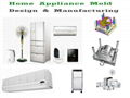  Household Appliances Injection Mold AS+glass_fiber Mould Design and Manufacture