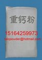 廠家直銷超白超細滑石粉重鈣粉白雲石粉
