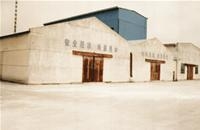 廠家直銷化妝品級滑石粉面用滑石粉 2