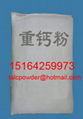 Calcium Carbonate and chlorite powder