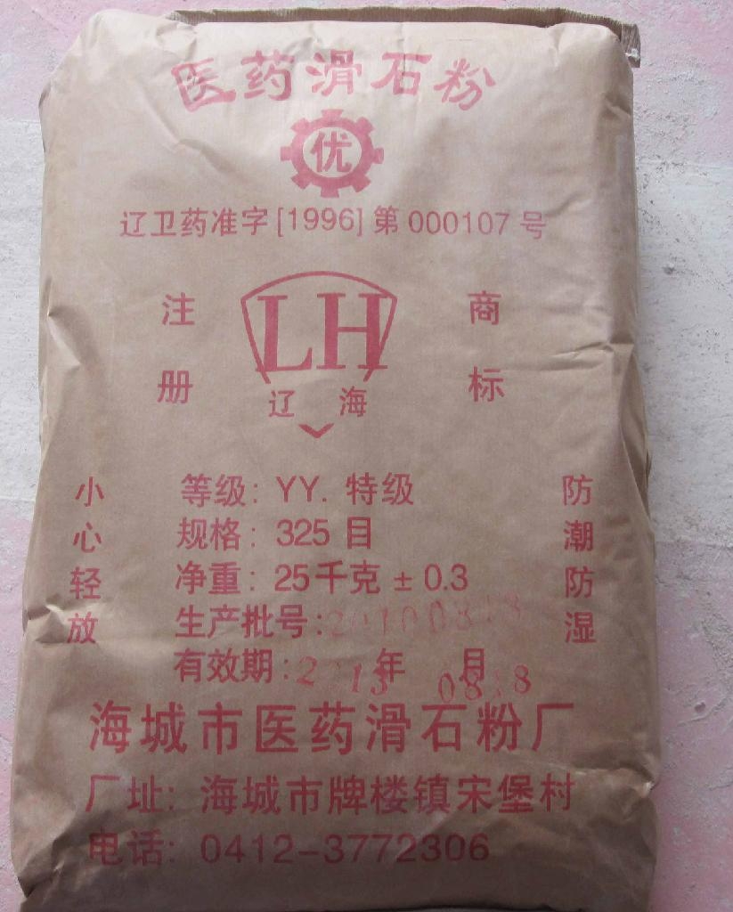厂家直销超白超微细目挤塑板保温板级滑石粉