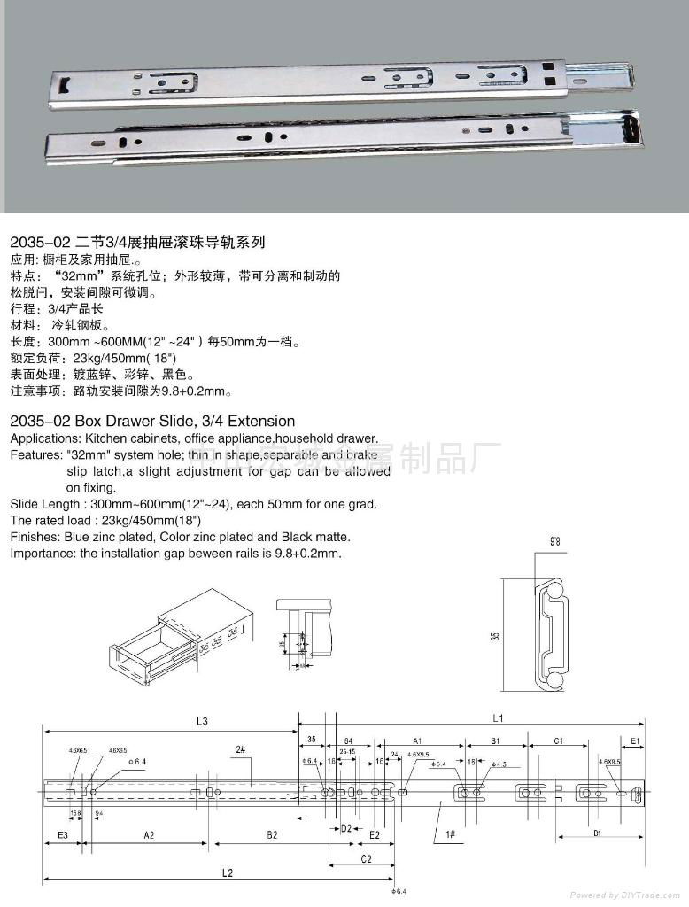 2035-02 Box Drawer Slide,3/4 Extension 2