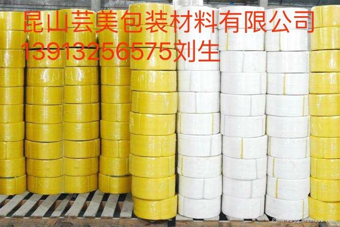 pp打包带 pet打包带 铁皮打包带