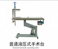 Pet Vet Hydraulic Operating Table 1