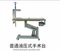 Pet Vet Hydraulic Operating Tables