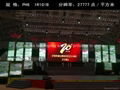 indoor full color P6 led screen 1