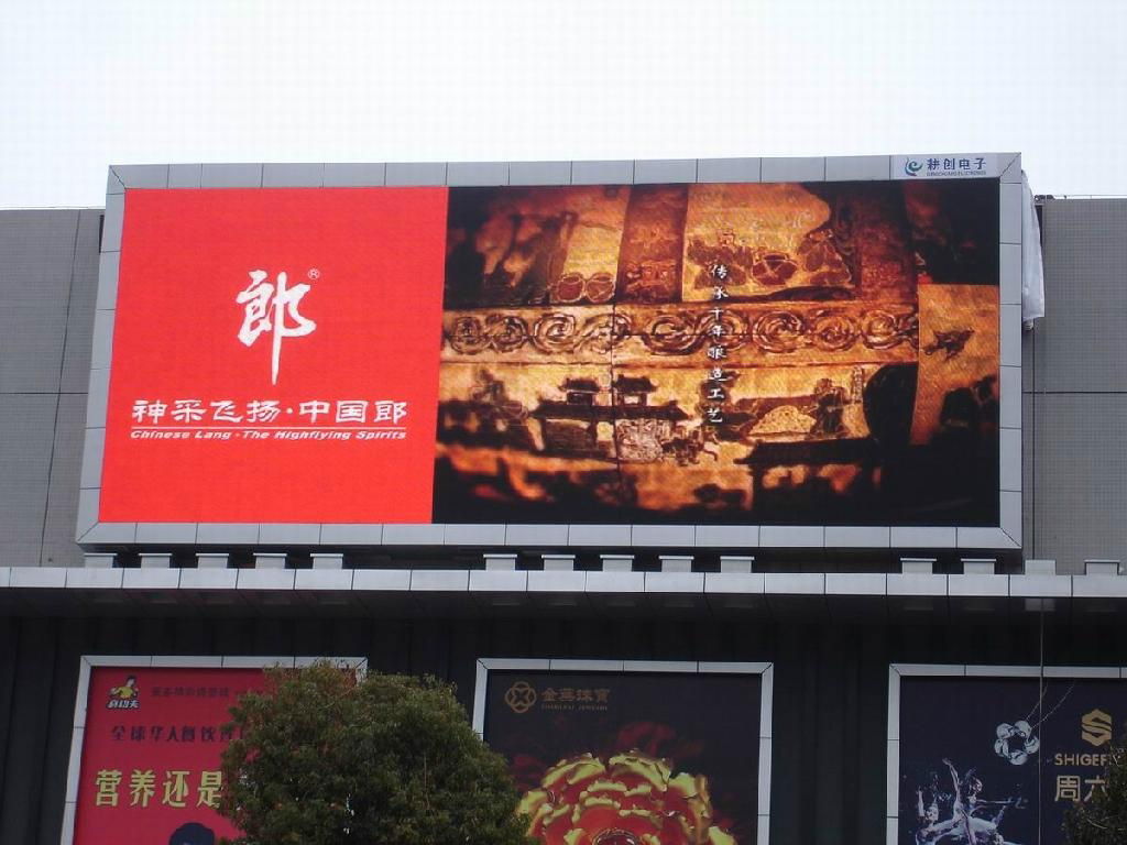 P16 outdoor video  led display