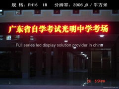 single color led signage(1R)