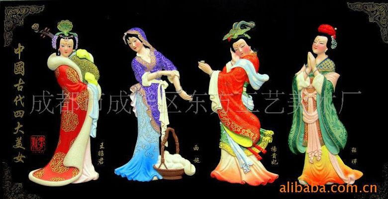 Chinese Clay Sculpture 4