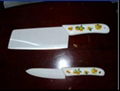  ceramic chef's knife 1