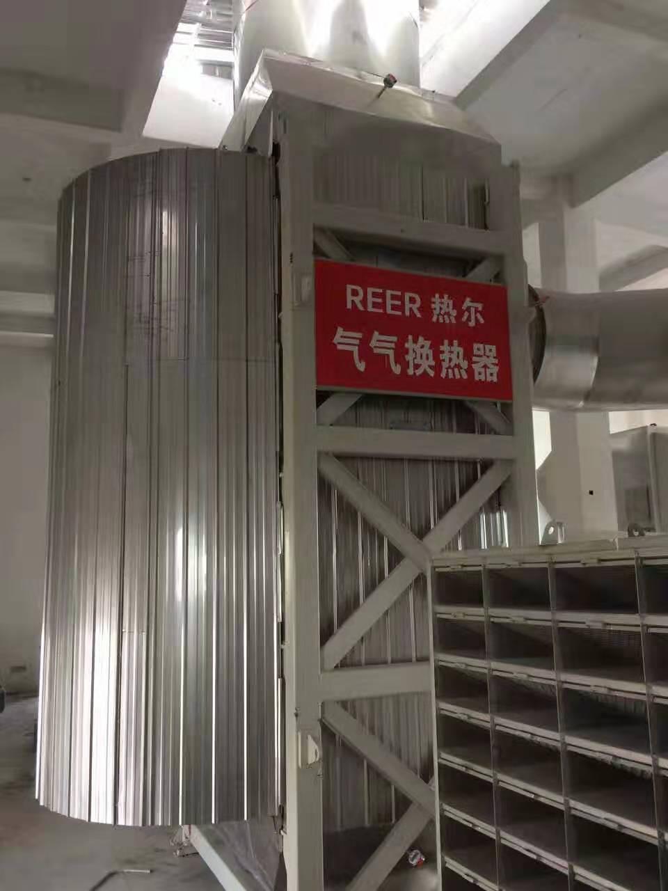氣氣換熱器 2