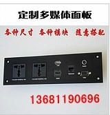 多媒体接线板嵌入式 5