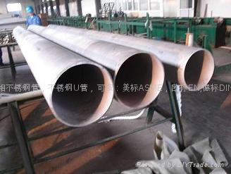 stainless steel tube 3