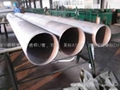 stainless steel tube 3