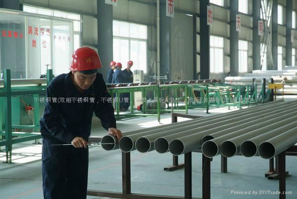 stainless steel tube 5