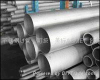 S31500 Duplex seamless stainless steel pipe /tube 3