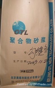 瓷磚勾縫劑