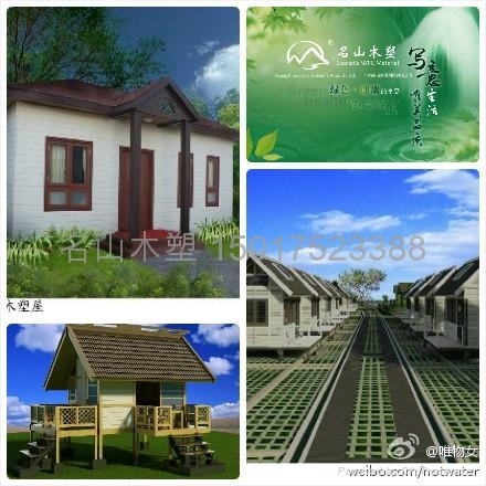 广州名山木塑生态木天花吊顶格栅地板墙板 3