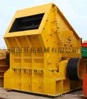 Strike back type crushing machine