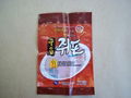 北京食品包装彩印真空复合袋
