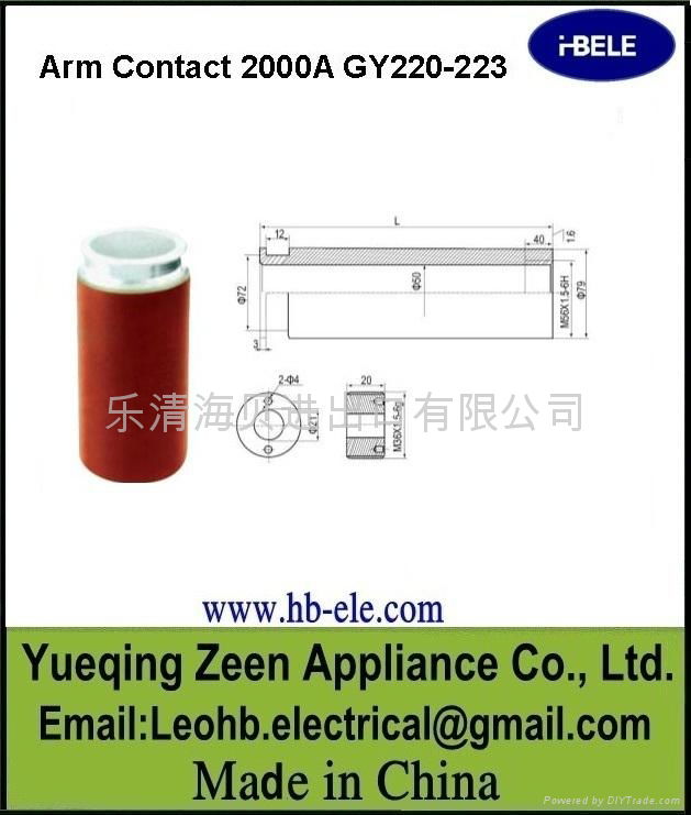 VS1 3150A Insolating Contact Arm,VS1 3150A sulfidizing contact arm 3