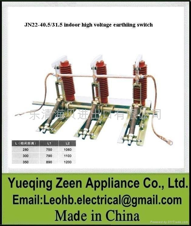 indoor high voltage earthing switch  (Yueqing Zeen Appliance Co.,Ltd) 5