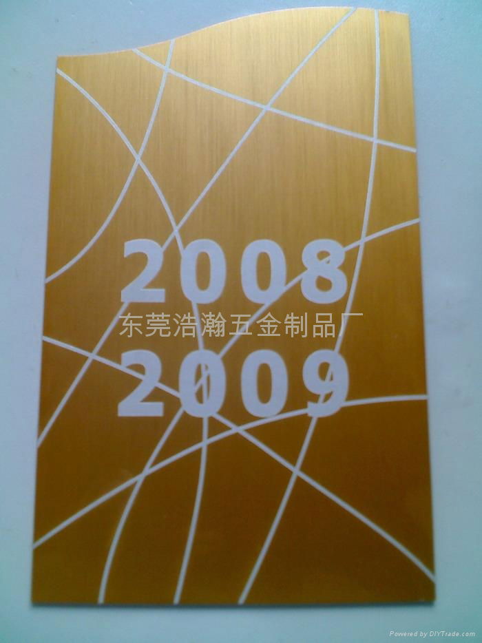 五金制品不锈钢拉丝铝面板 3