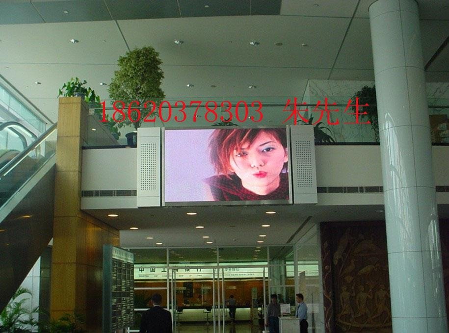 Outdoor full-color display 5