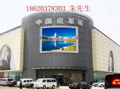 Outdoor full-color display