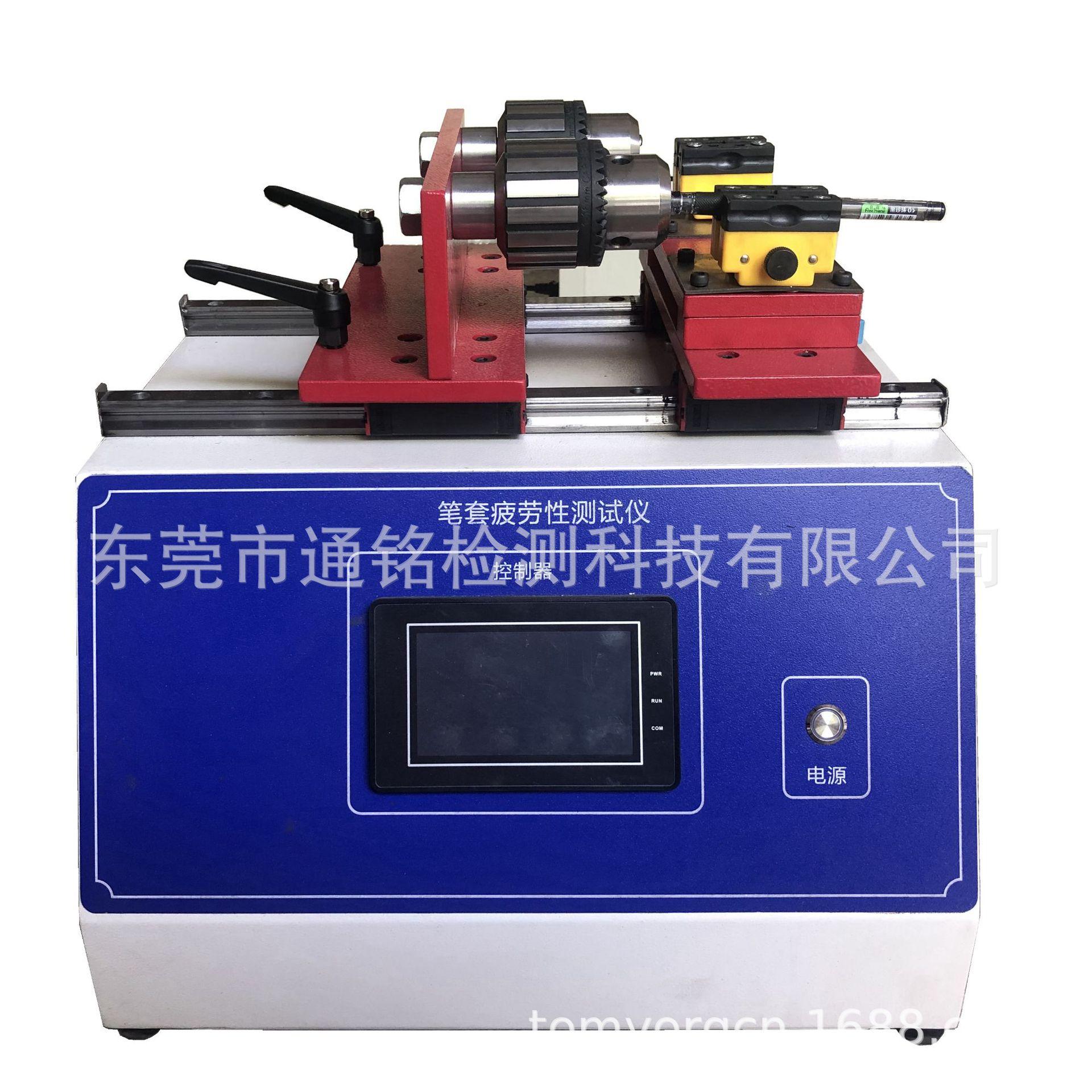 优质厂家 笔套疲劳仪,水笔插拔耐久性试验机GB/T 26717,QB/T 2775 1 优质厂家 笔套疲劳仪,水笔插拔耐久性试验机GB/T 26717,QB/T 2775 1