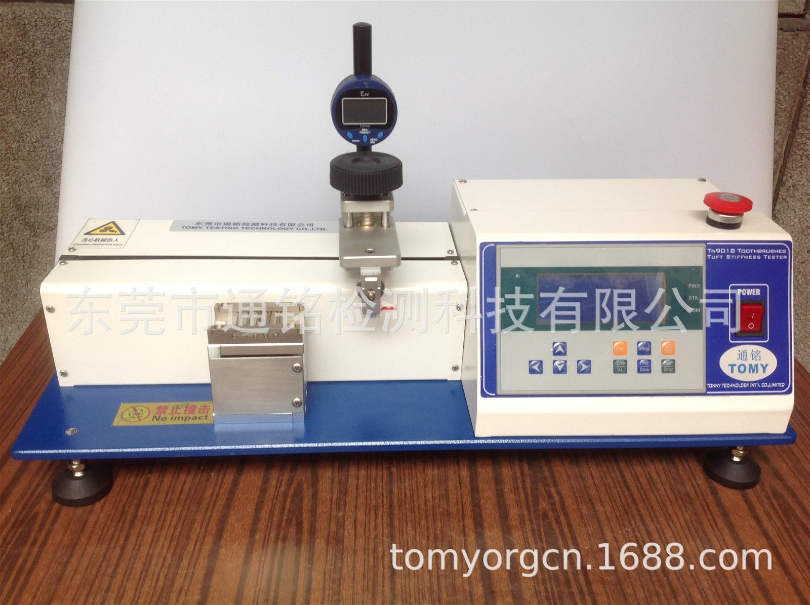 正品TN9018 牙刷毛束强度测定仪，刷毛硬度弯曲力测试机，GB19342 2