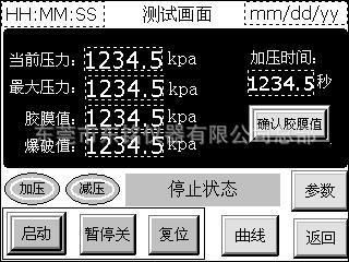 织物自动胀破强力机GB/T 7742.1, ASTM D3786,JIS L1018 4