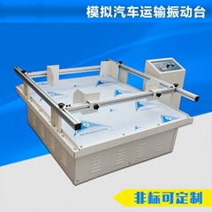 Vibration Equipment,ISO2247 Vibration Table,ASTM D999