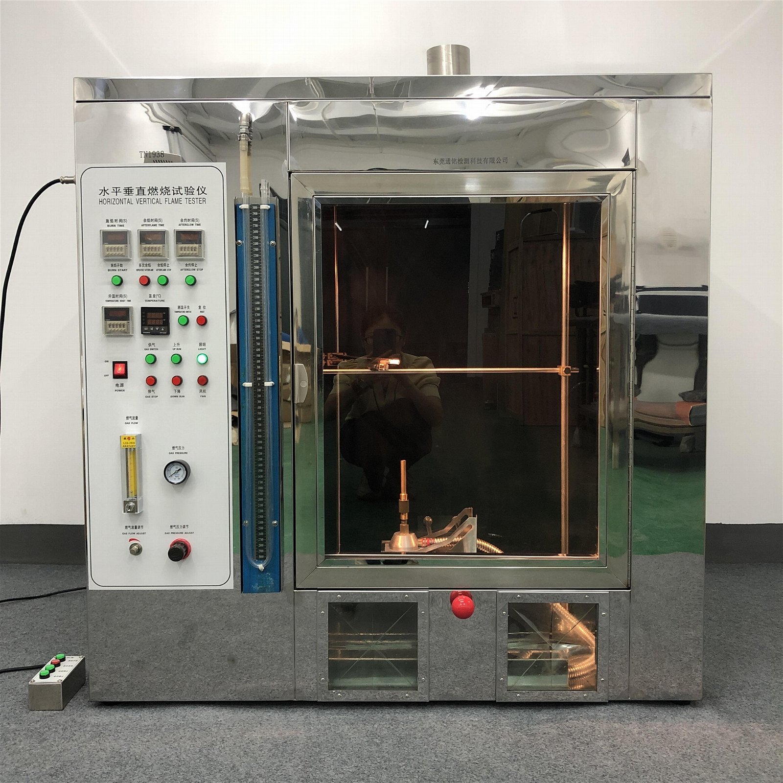 Certified Horizontal and Vertical Flammability Tester-Professional 3