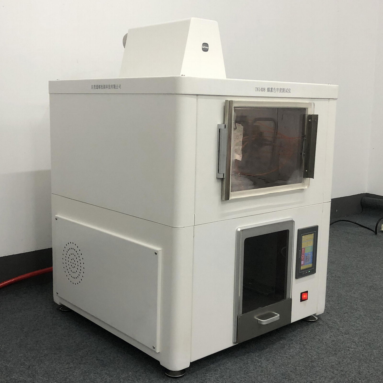 Colorfastness Tester to Burnt Gas Fumes,AATCC23,ISO105 G02 5