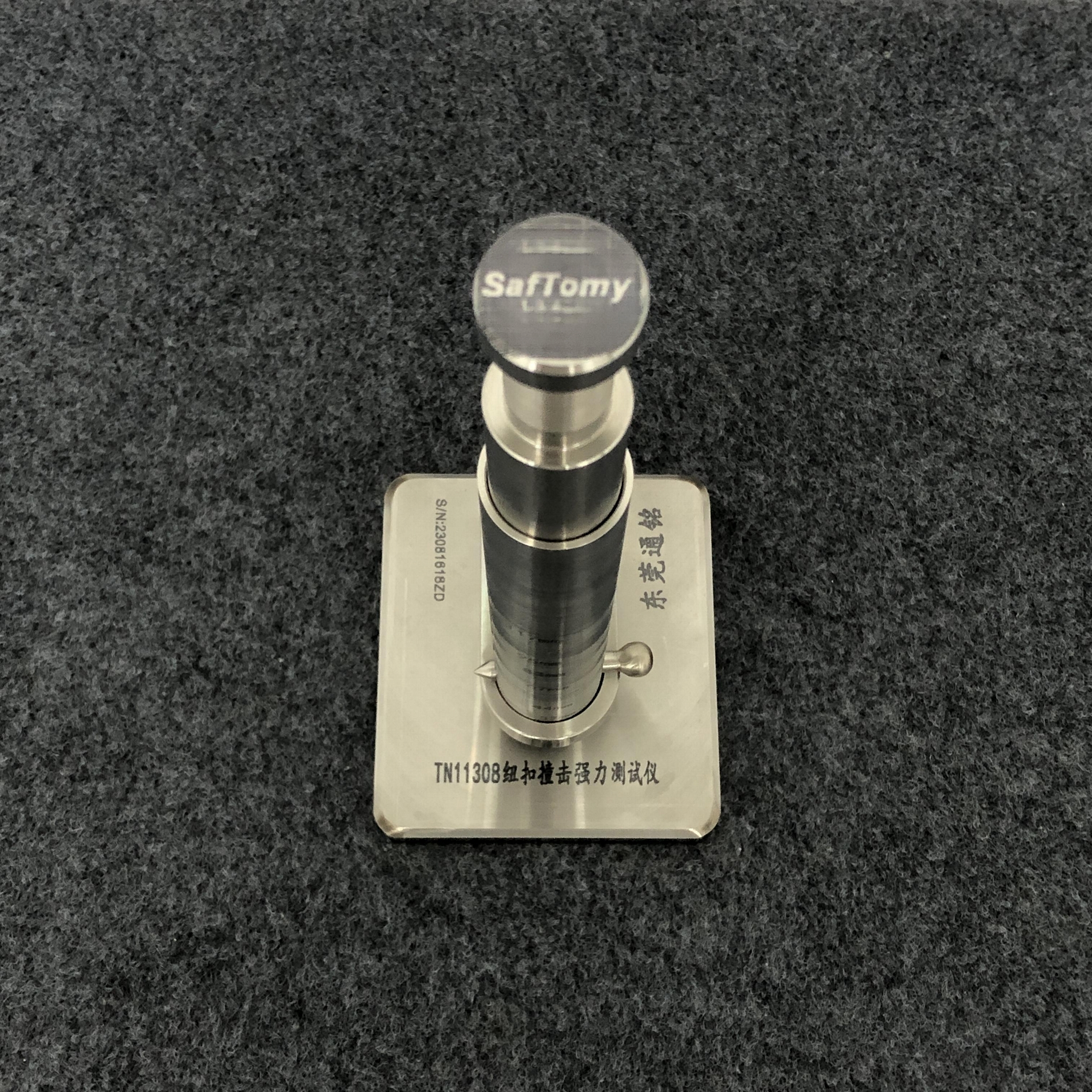 高品质 ASTM D5171钮扣撞击强力测试仪 纽扣撞击强度试验器 4