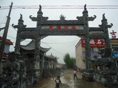 嘉祥县嘉祥镇龙腾石雕工艺品厂