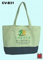 Canvas shopping bag with bottom gusset