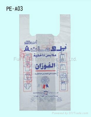 T-shirt Bag / Plastic bag 2