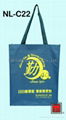 Polyester shopping bag