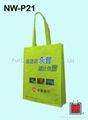 OPP non-woven bag