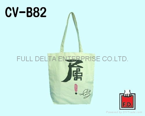 Canvas bag with bottom gusset 4