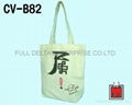 Canvas bag with bottom gusset