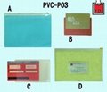 PVC 文件資料袋