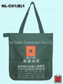 Nylon gift bag 2