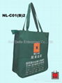 Nylon gift bag