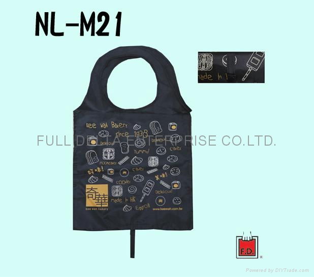 Nylon Foldable Bag