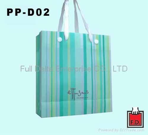 PP gift bag 2