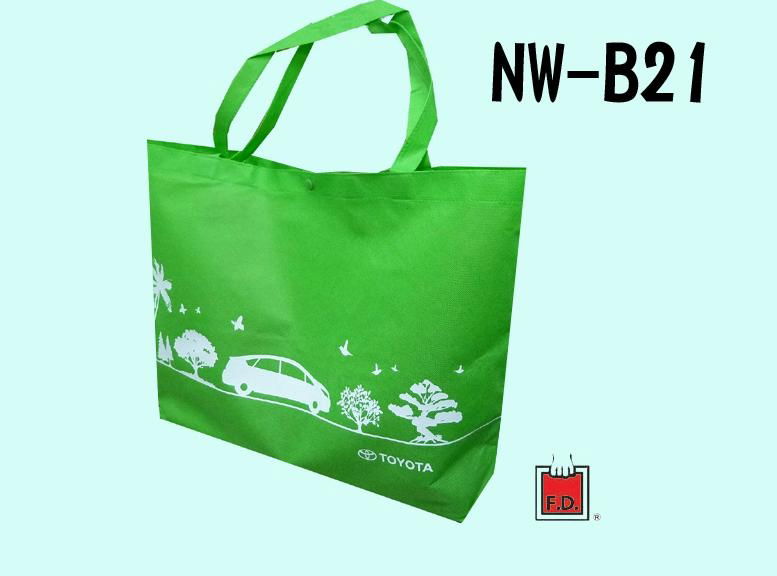 PP non woven shopping bag with Bottom gusset